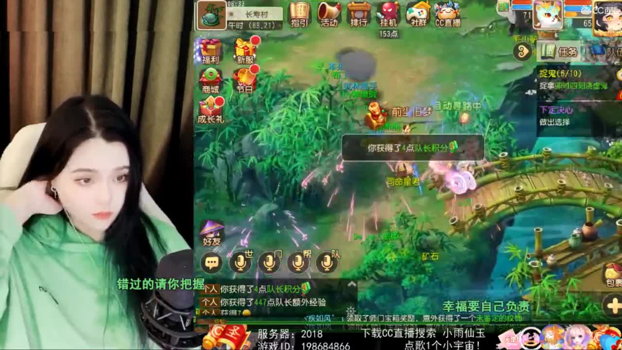 一臭唱歌的 第3段