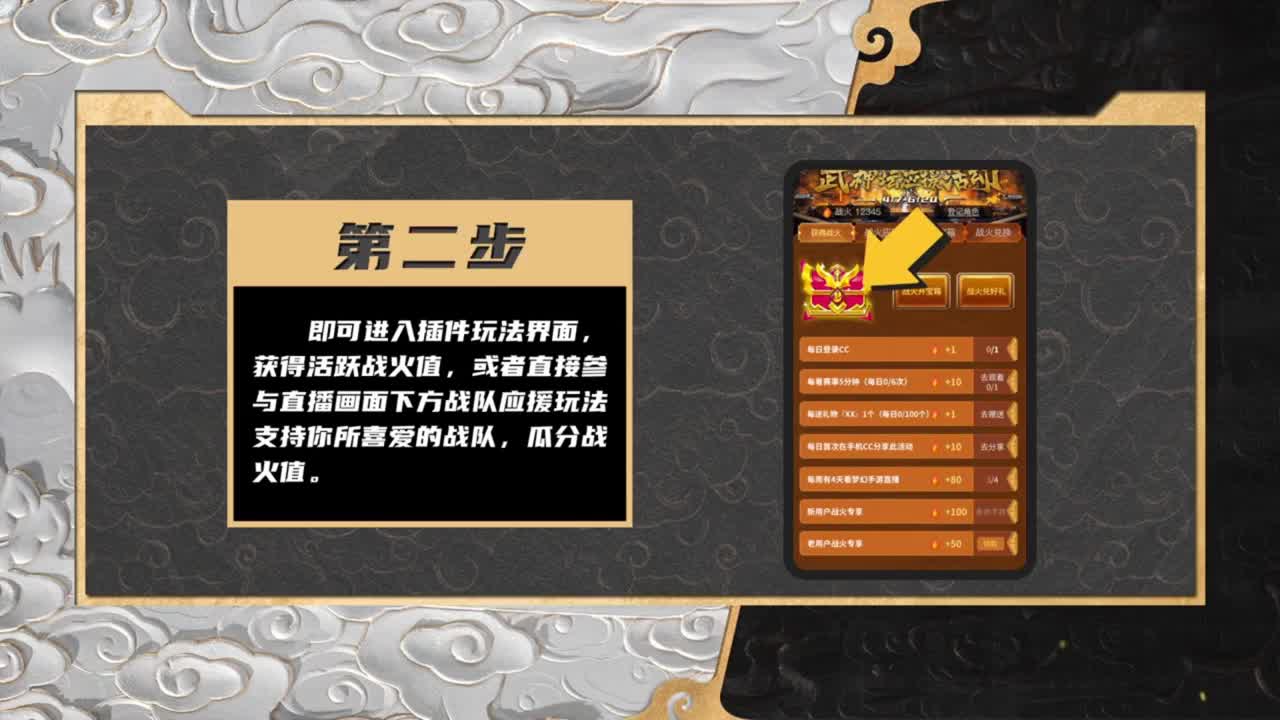 花果山公会明星赛 第3段