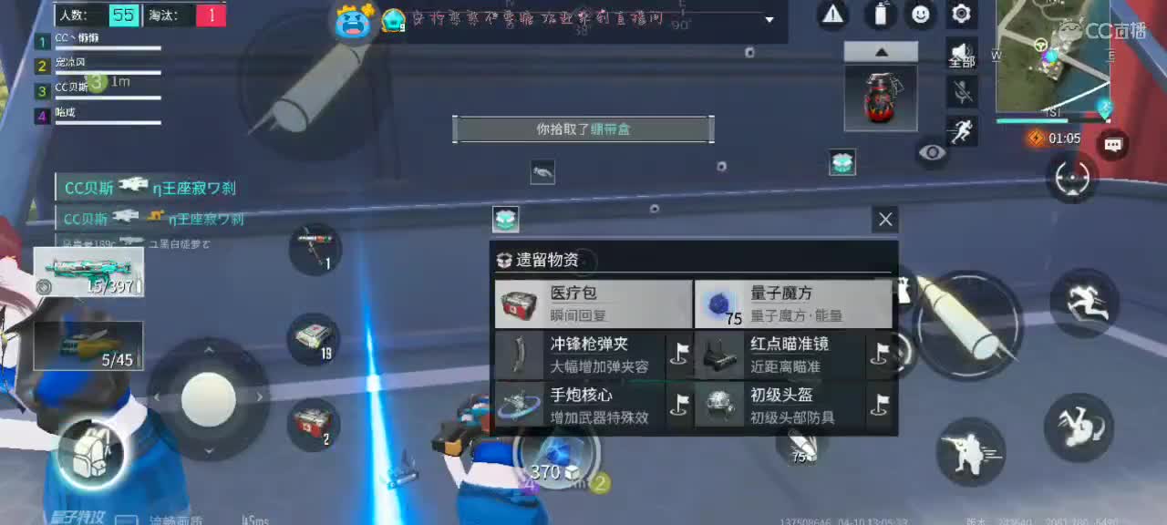 早上好吖～来玩～ 第2段