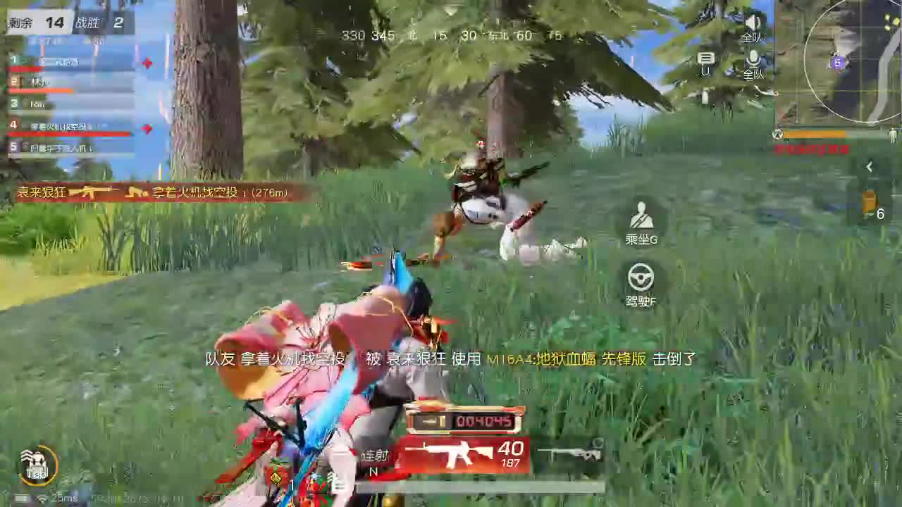 70  1111  F700 第1段