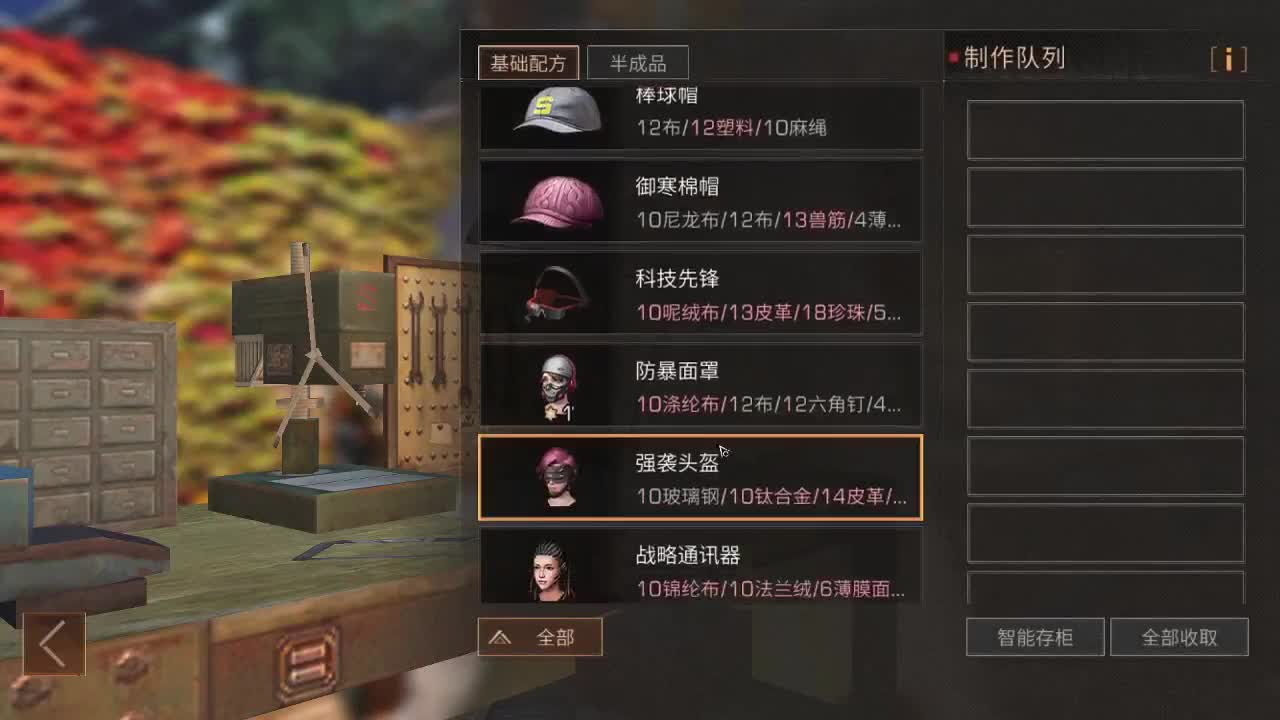 好久没卡过托运啦 第1段