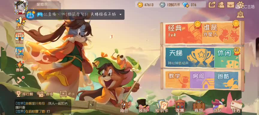 早哇