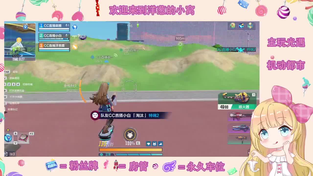 快乐 第1段