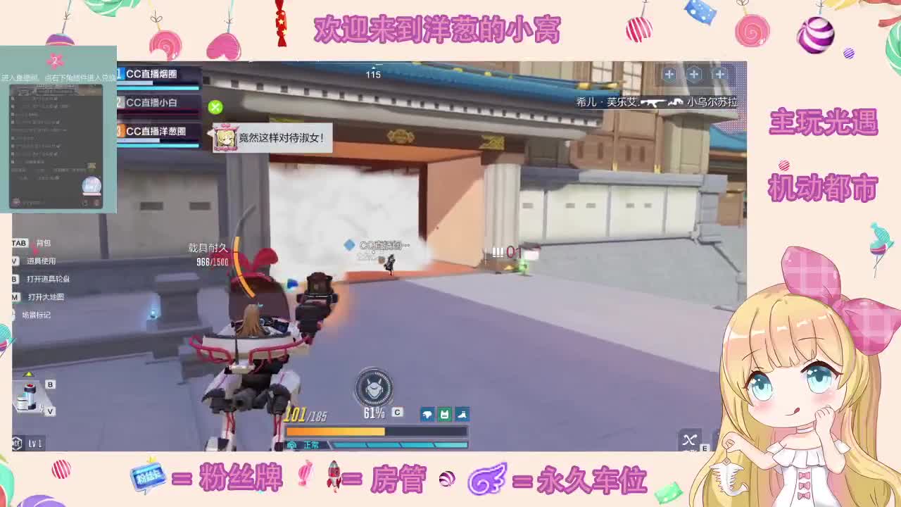 快乐 第2段