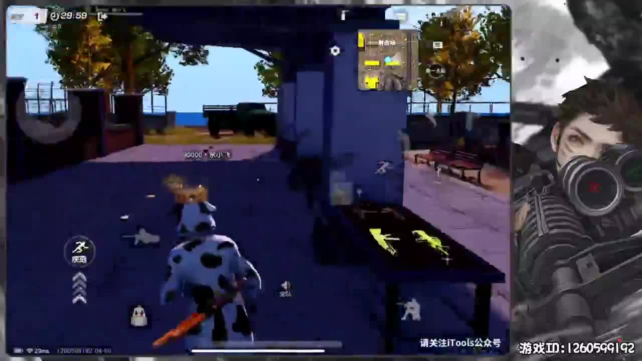 保持状态 第1段