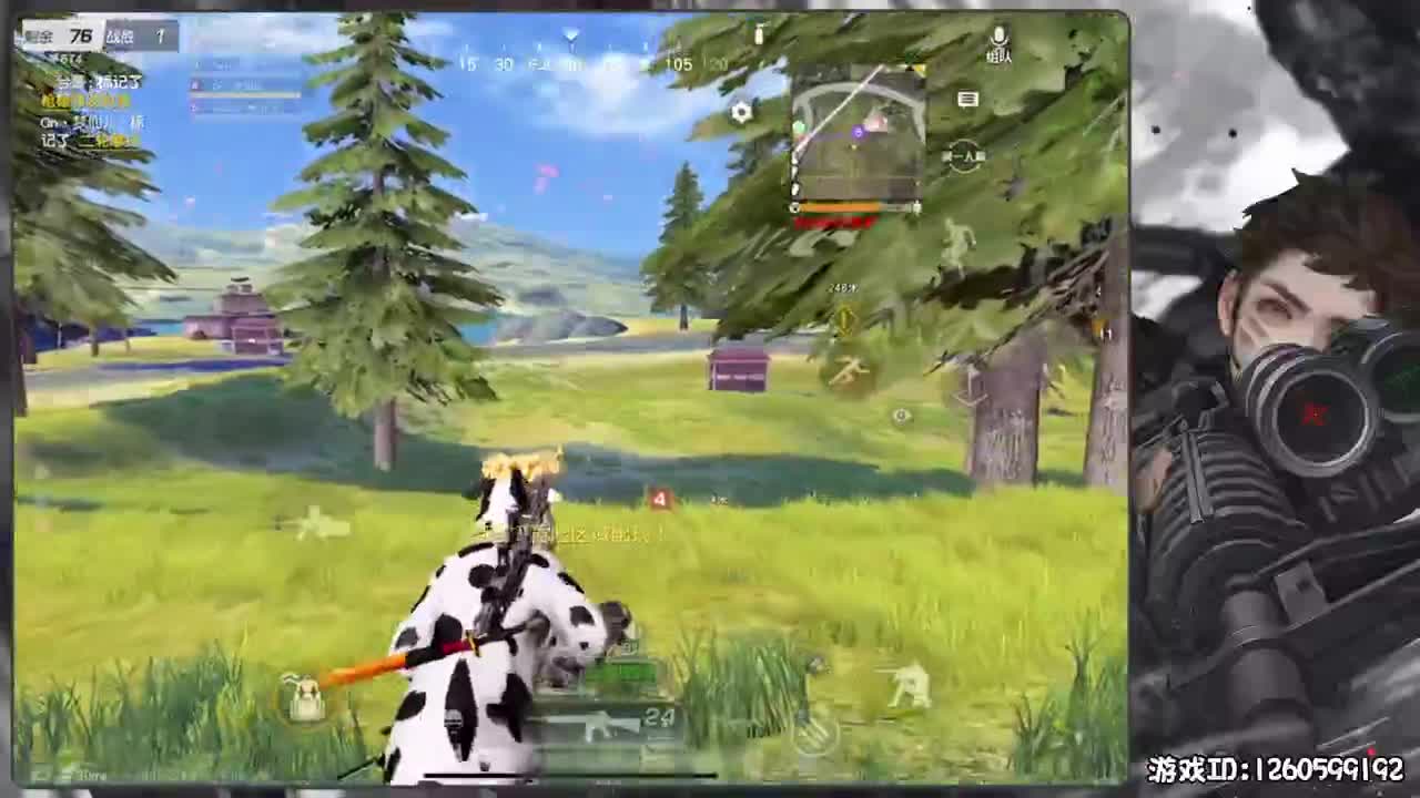 保持状态 第2段