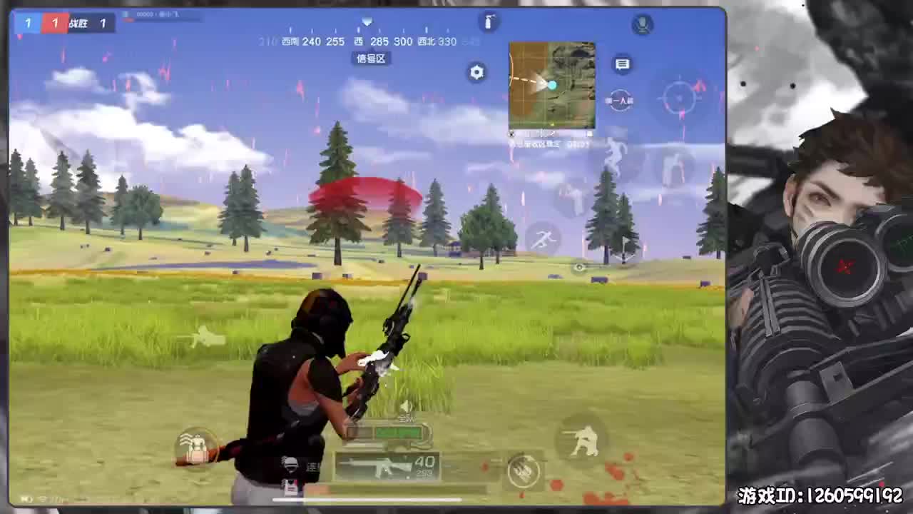 保持状态 第3段