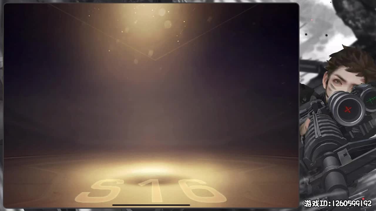 保持状态 第4段