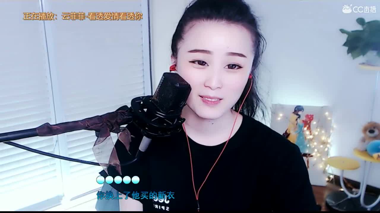 唱歌坤坤是认真的！！ 第1段