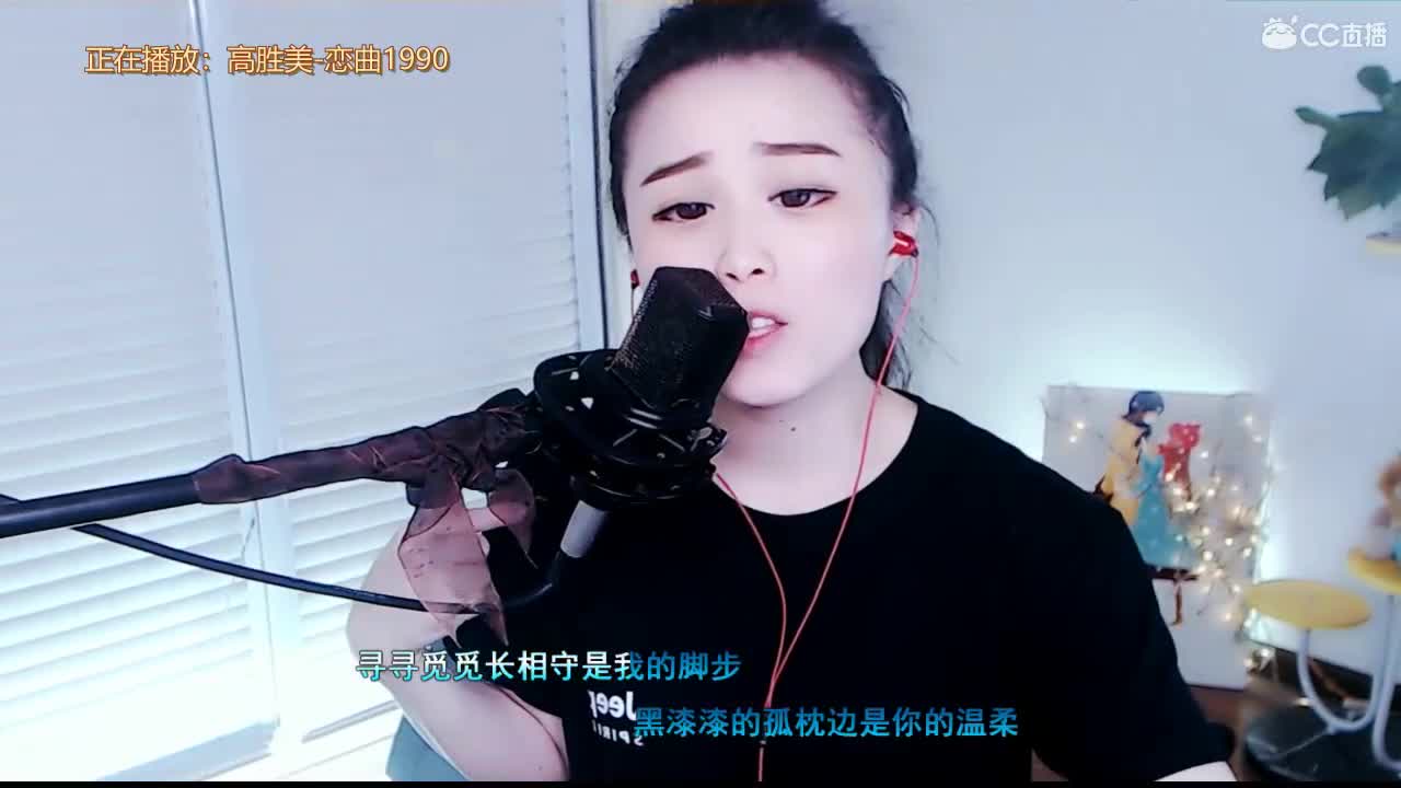 唱歌坤坤是认真的！！ 第2段
