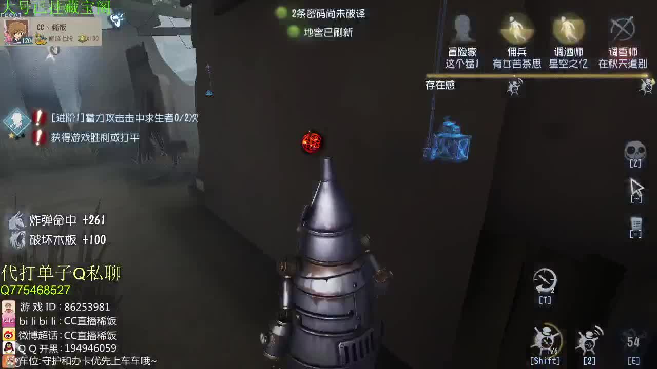 祝大家周末快乐哈~ 第1段