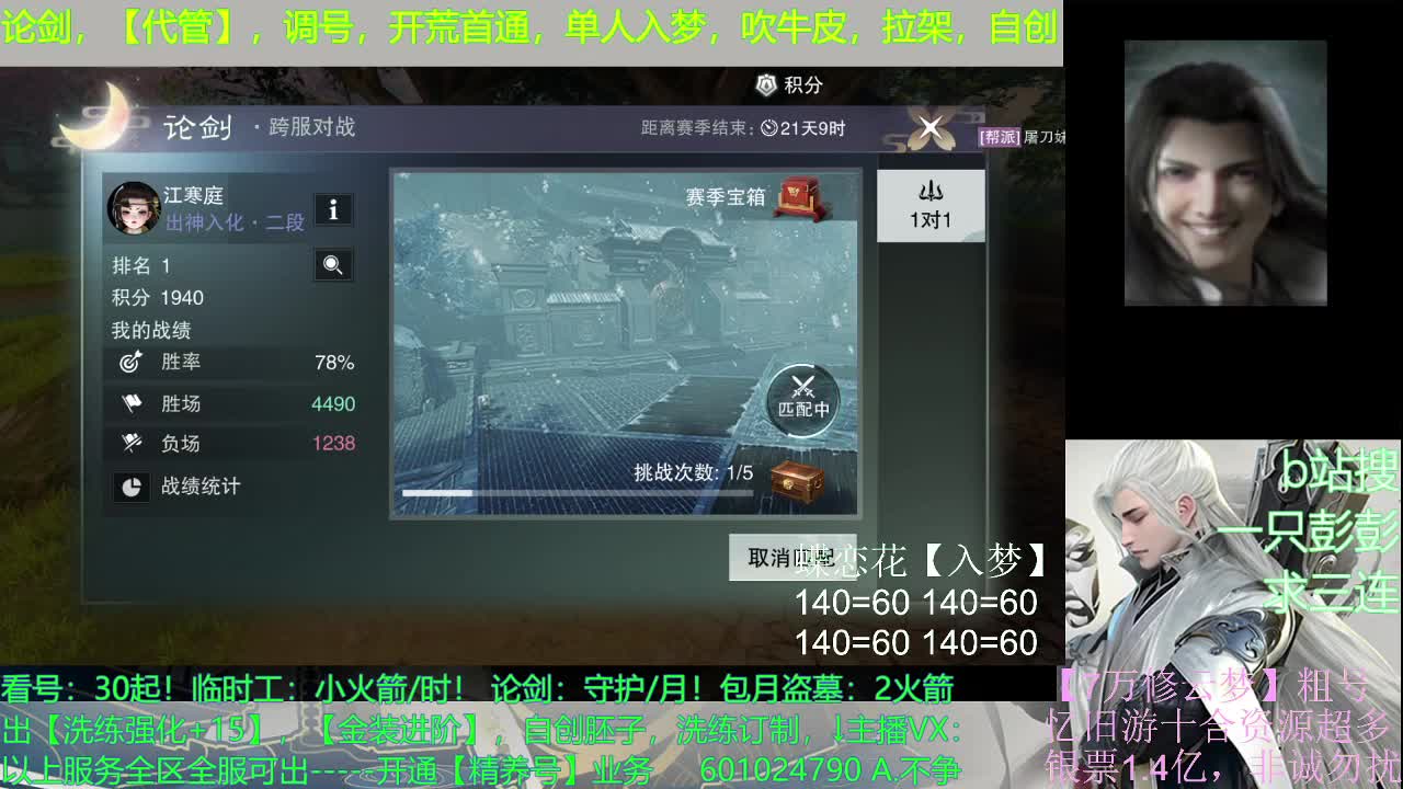 接全托，接临时打工 第1段