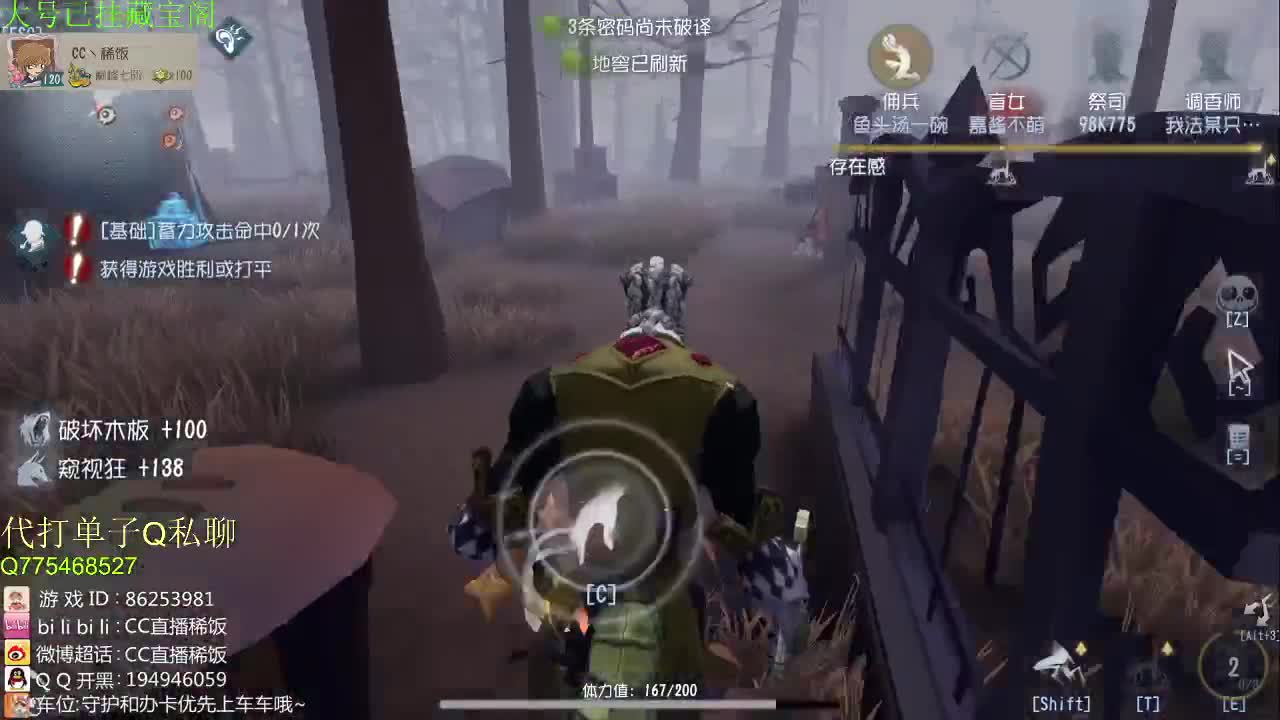 祝大家周末快乐哈~ 第2段