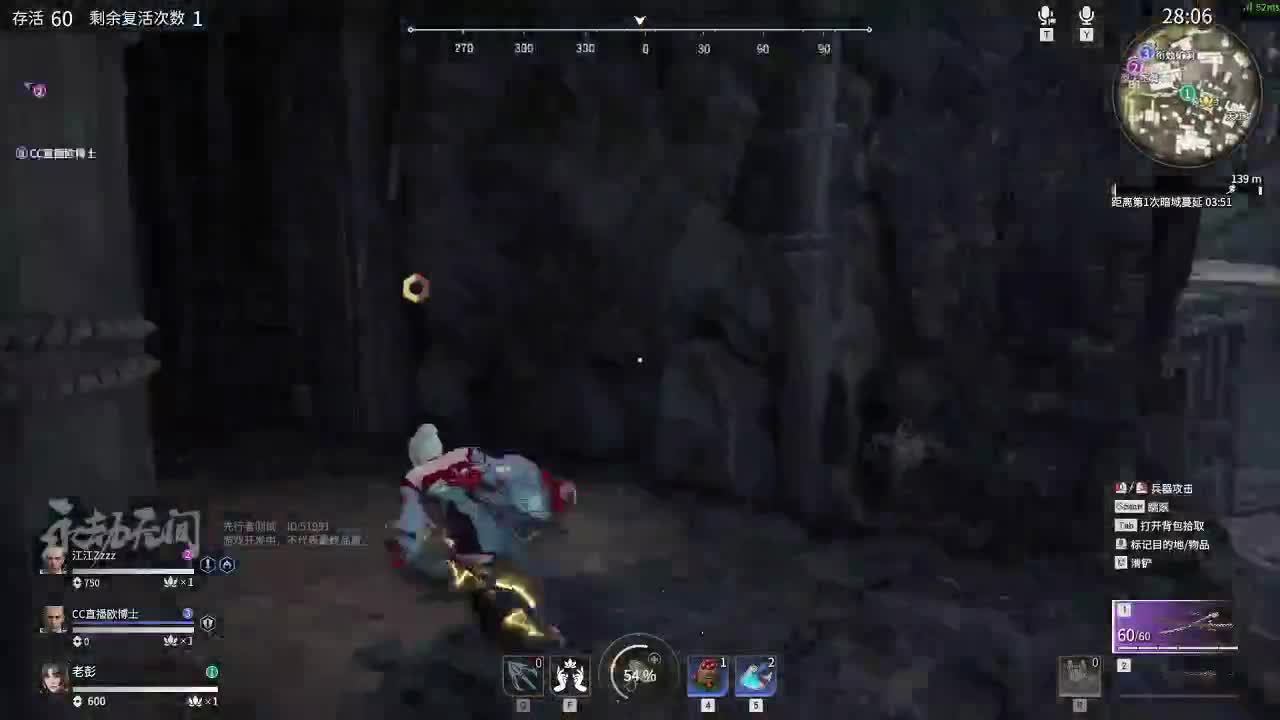 三排-快乐就完事了 第2段