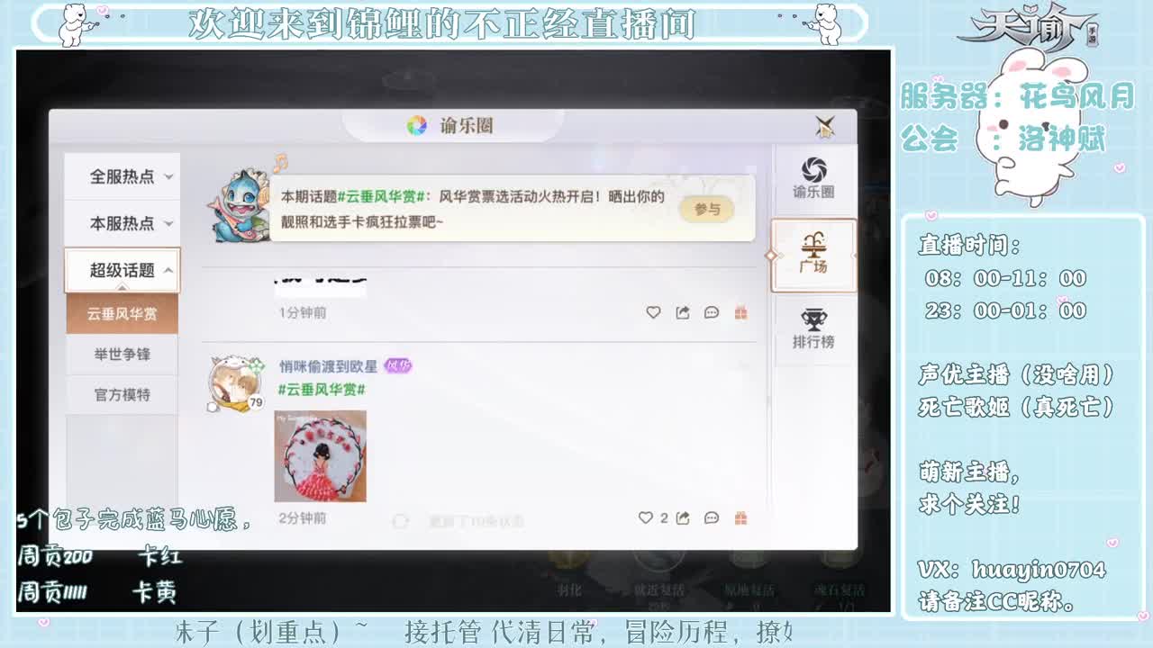 【声控】小锦鲤真呀真神奇