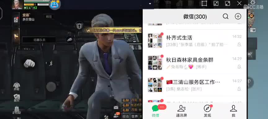 期待你的小手加油棒点点。