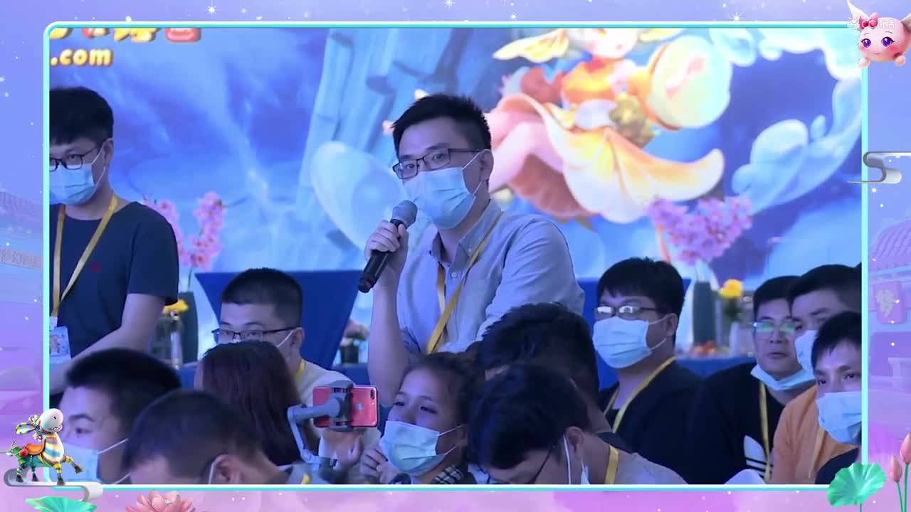 【2021玩家交流盛典深圳站】策划问答环节下半场