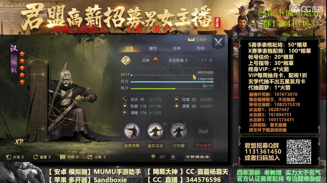 X1076 皇甫三军再战江湖 第1段