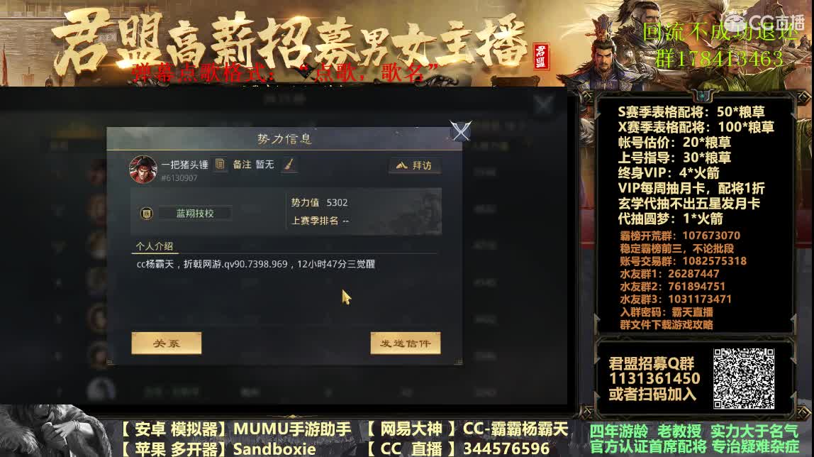 X1076 皇甫三军再战江湖 第2段