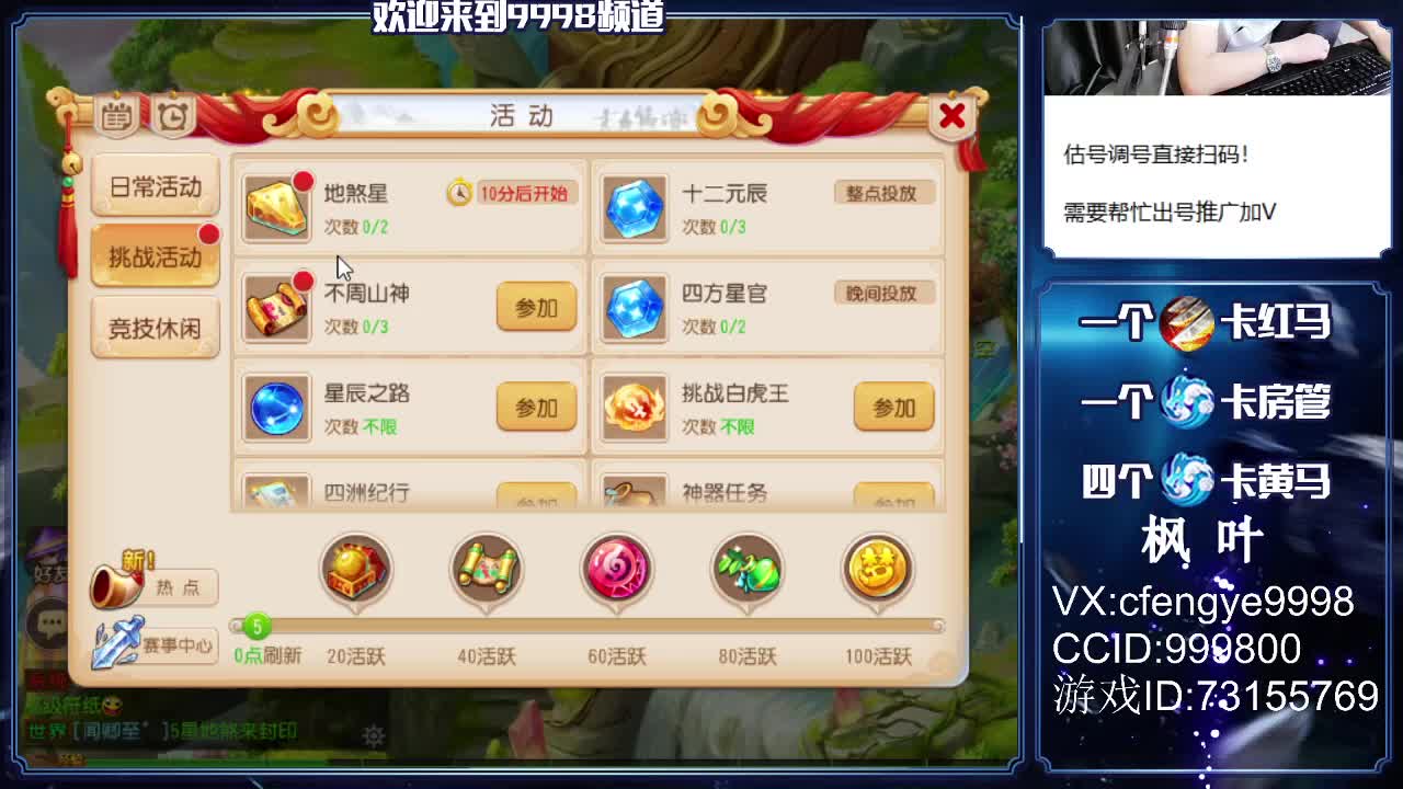 免费接一切资源！~~~ 第1段