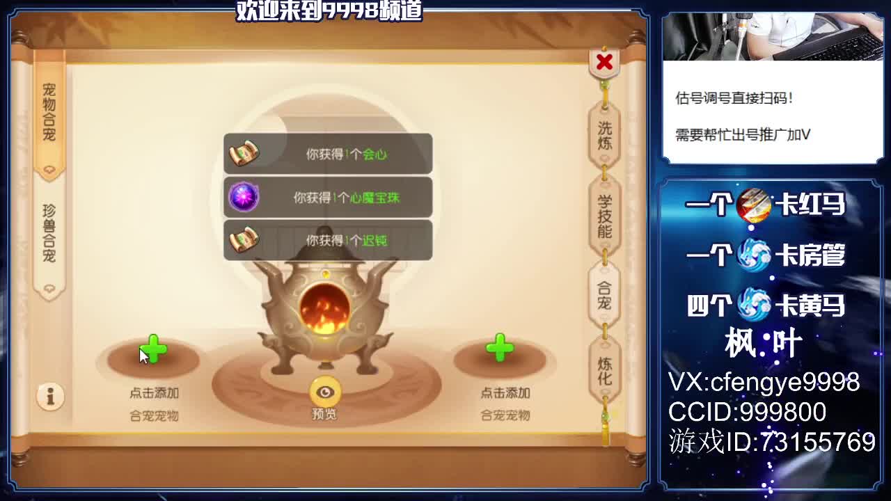 免费接一切资源！~~~ 第2段