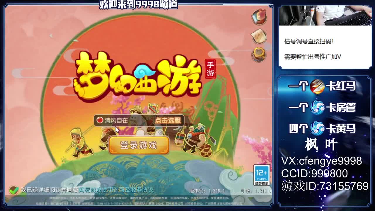 免费接一切资源！~~~ 第3段