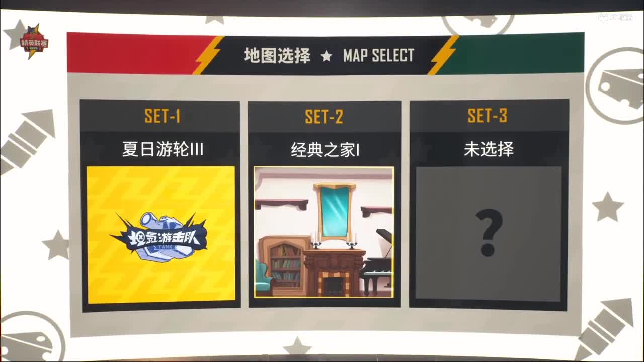 NeXT《猫和老鼠》手游精英联赛 D4坦氪游击队VS奶酪小分队 第二局