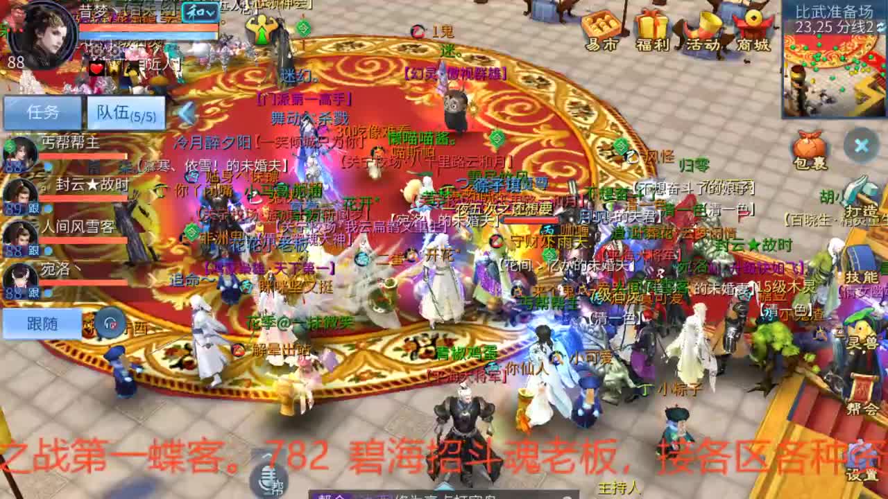 接资源