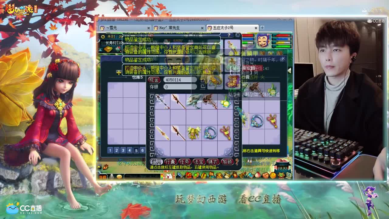 【资源鉴定】雪无装备武器鉴定出篮子【CC情报站】