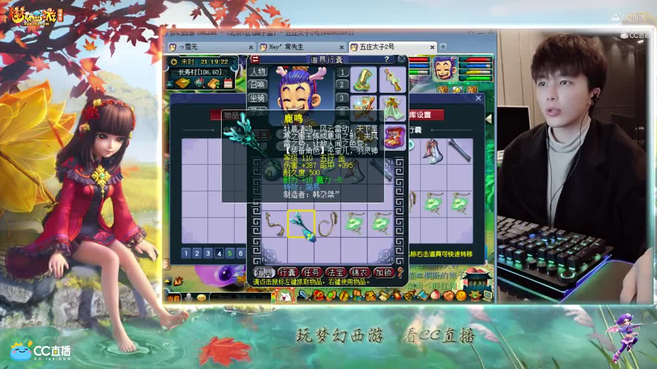 【资源鉴定】雪无装备武器鉴定出简易【CC情报站】