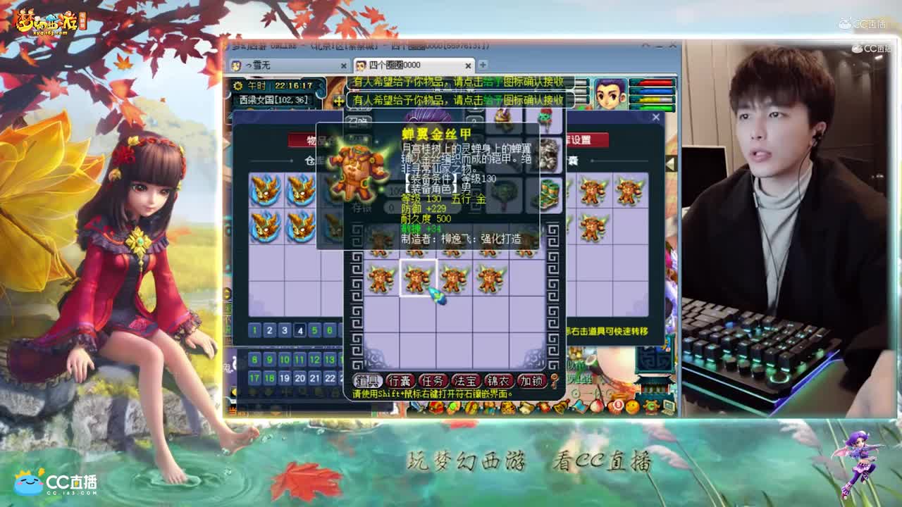 【资源鉴定】雪无一车铠甲鉴定出4个小极品【CC情报站】