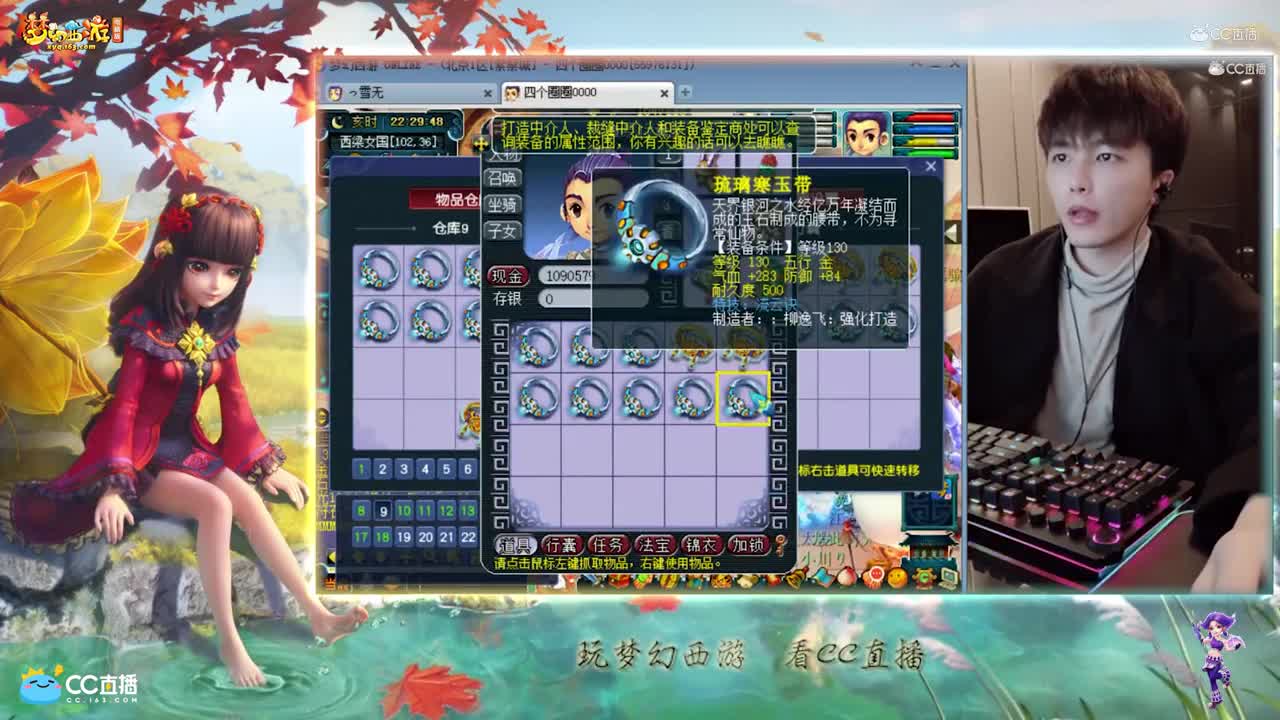 【资源鉴定】雪无腰带鉴定出特技【CC情报站】