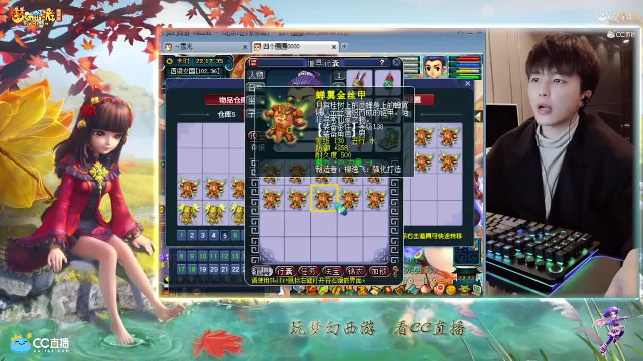 【资源鉴定】雪无一车铠甲鉴定出天科神器130简易铠甲【CC情报站】