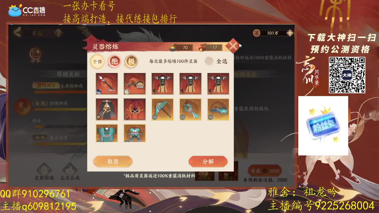 打工人 第1段