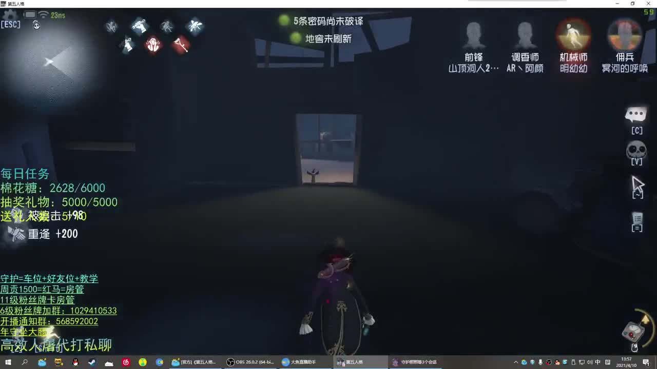 性感声优 在线宠粉 第1段