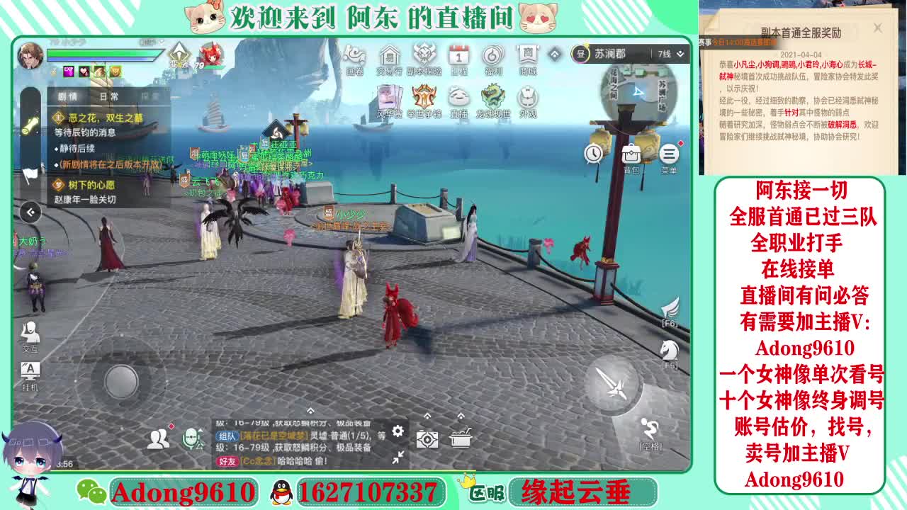 全服弑神首杀圣堂第一视角~
