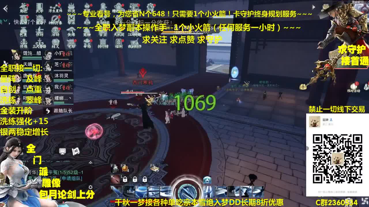 官方指定看号规划提修~帐号收售估价~全职及峰~癫疯论剑 第1段
