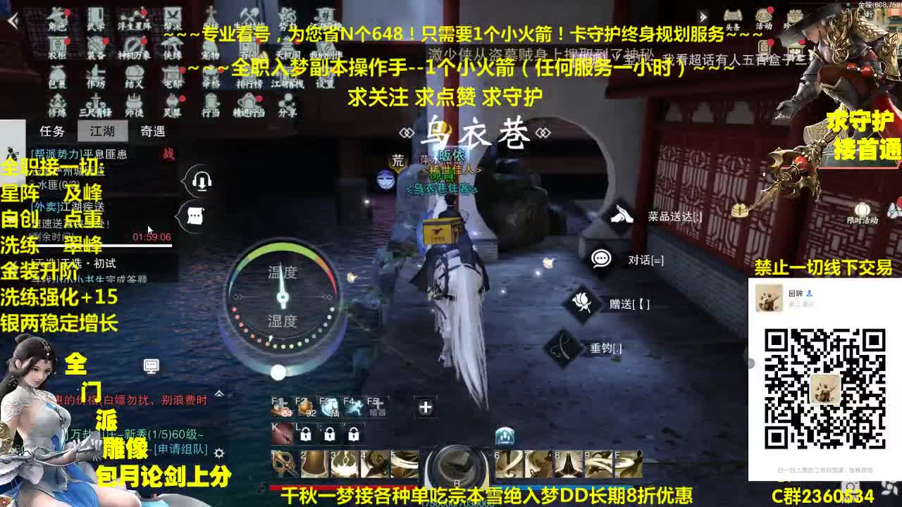 官方指定看号规划提修~帐号收售估价~全职及峰~癫疯论剑 第2段
