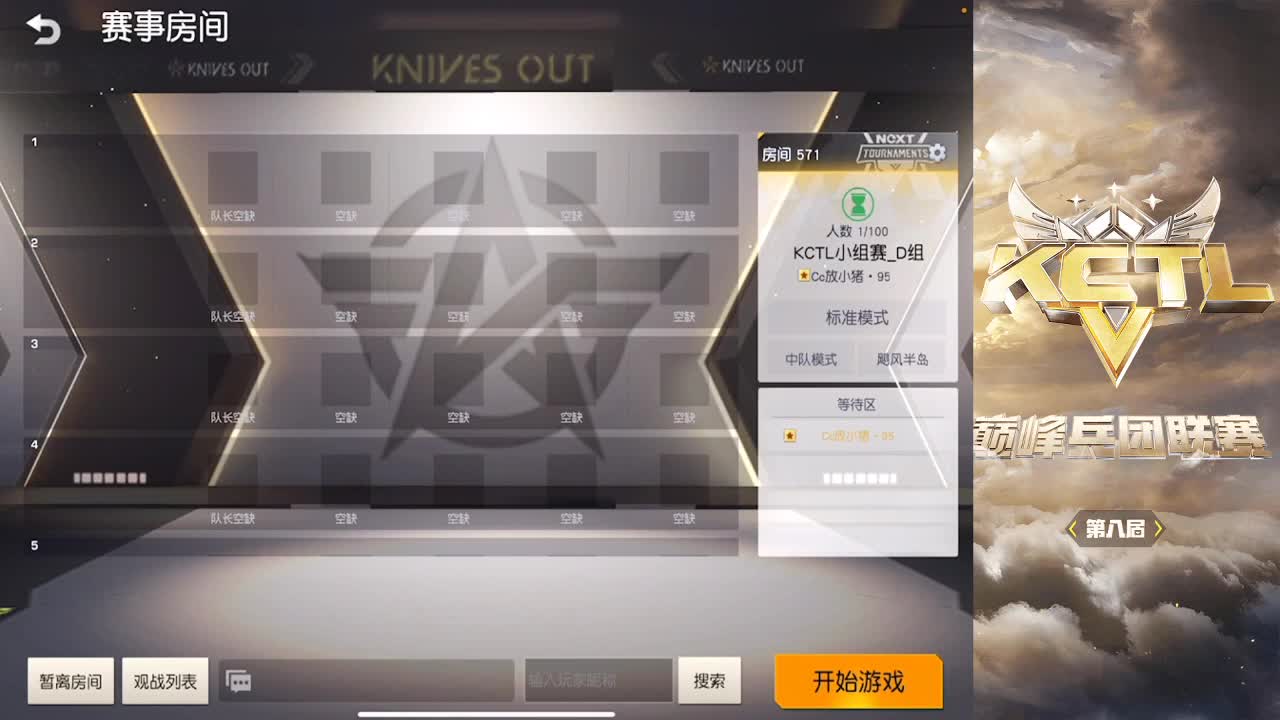 故事从来都未结束