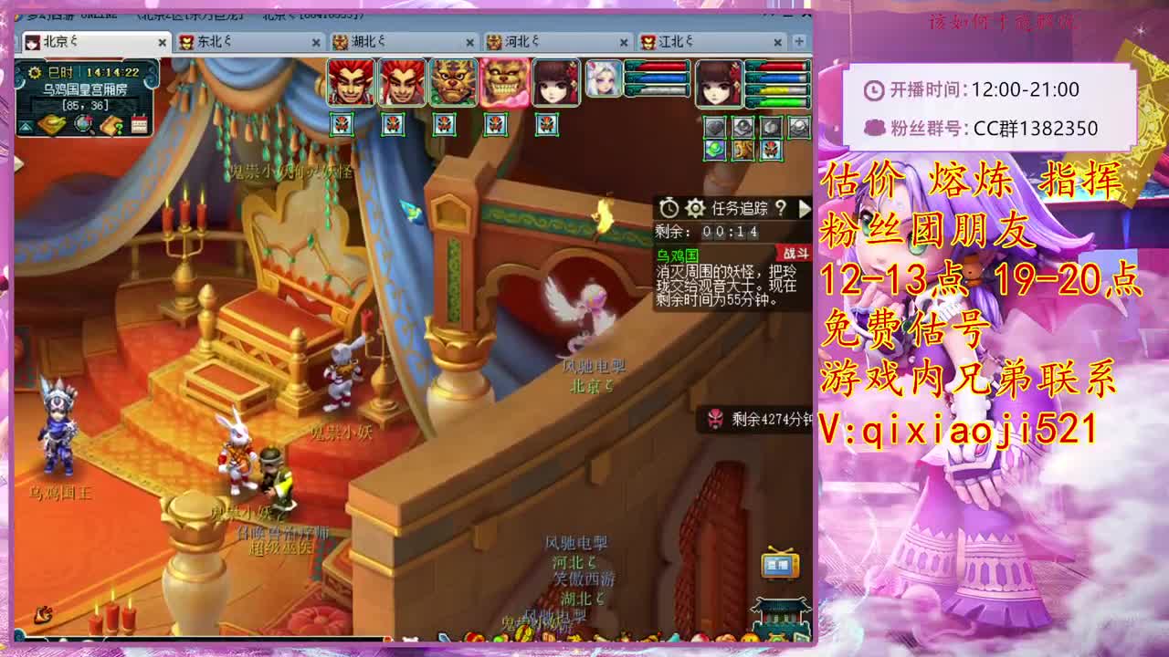 CC520奇迹接估价熔炼 第1段