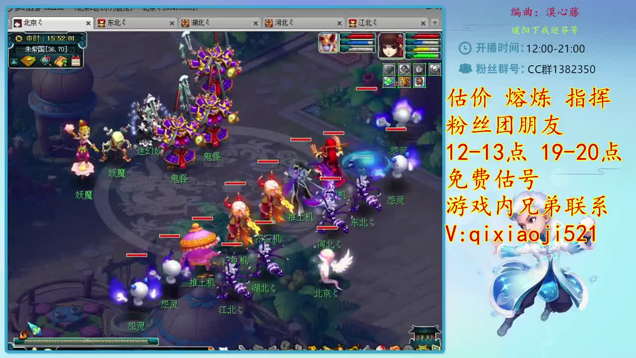 CC520奇迹接估价熔炼 第2段