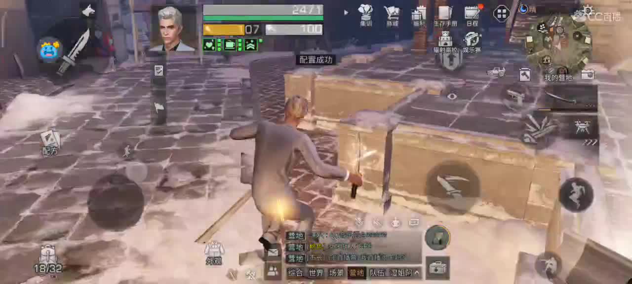 秋日森林那些养老玩家的日常