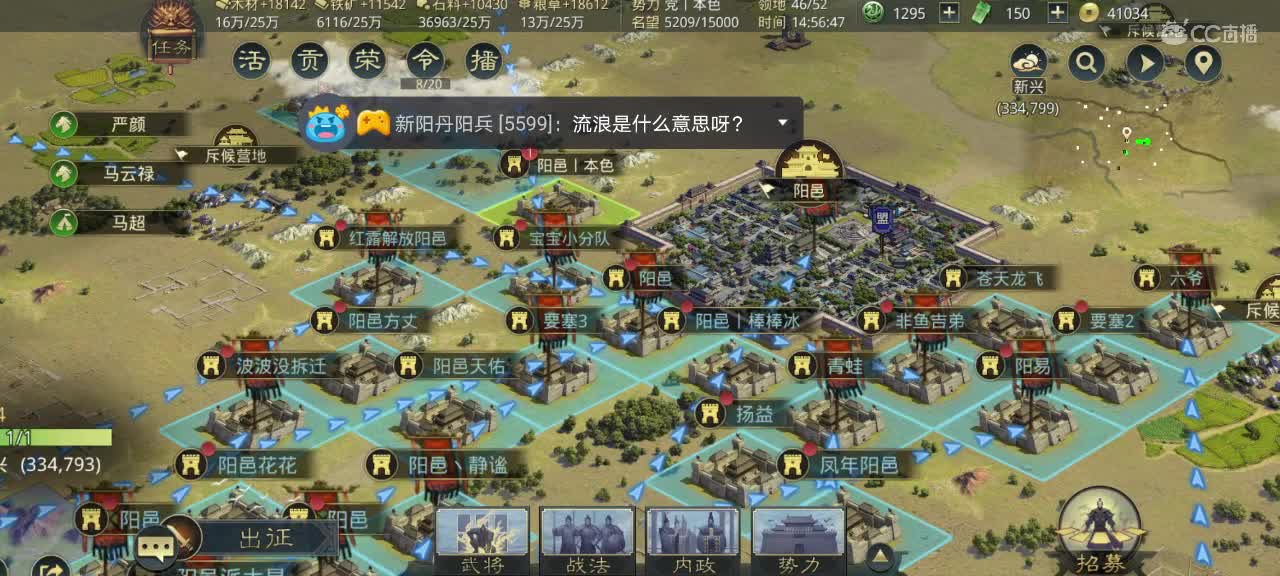 1072你懂得。接开荒，控号