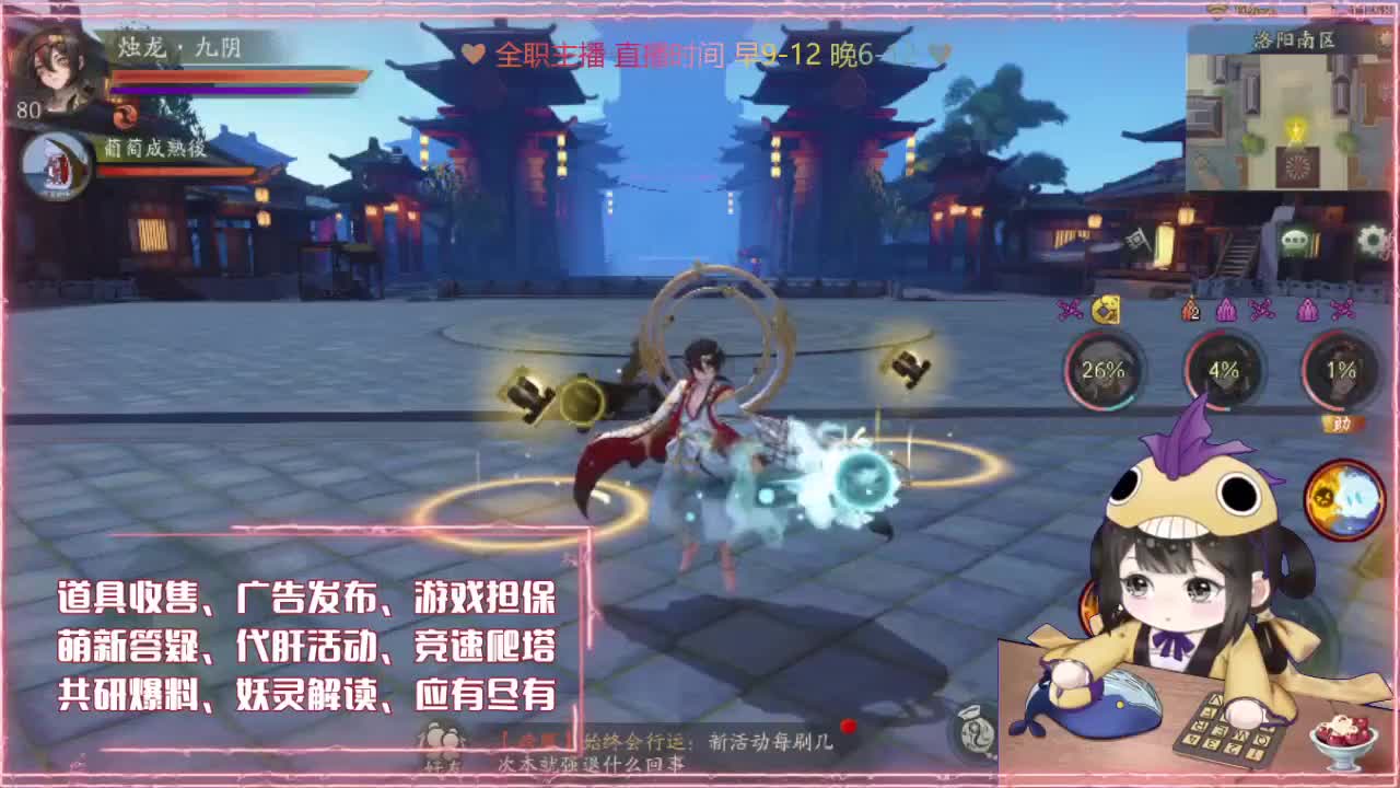 抽抽卡爬爬塔啦~ 第1段