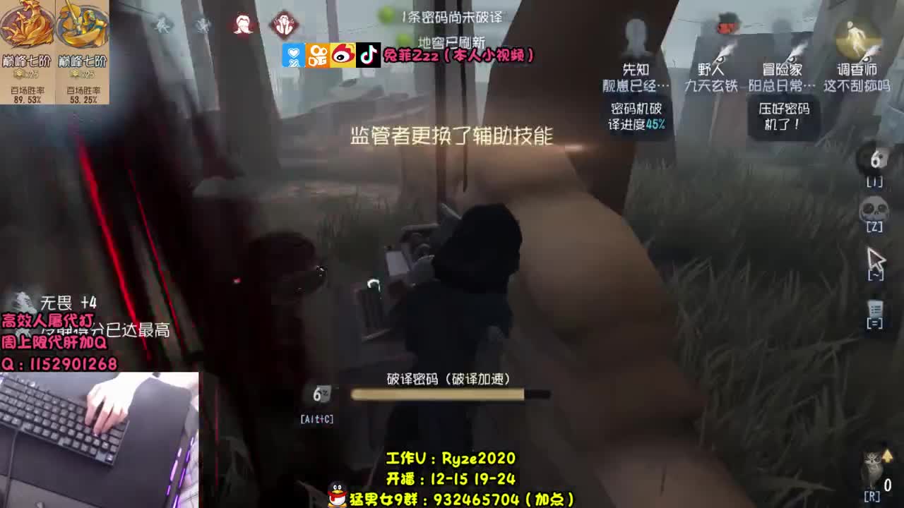 巅7双皇~带老板~ 第1段