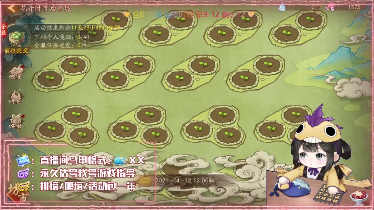 抽抽卡爬爬塔啦~ 第2段