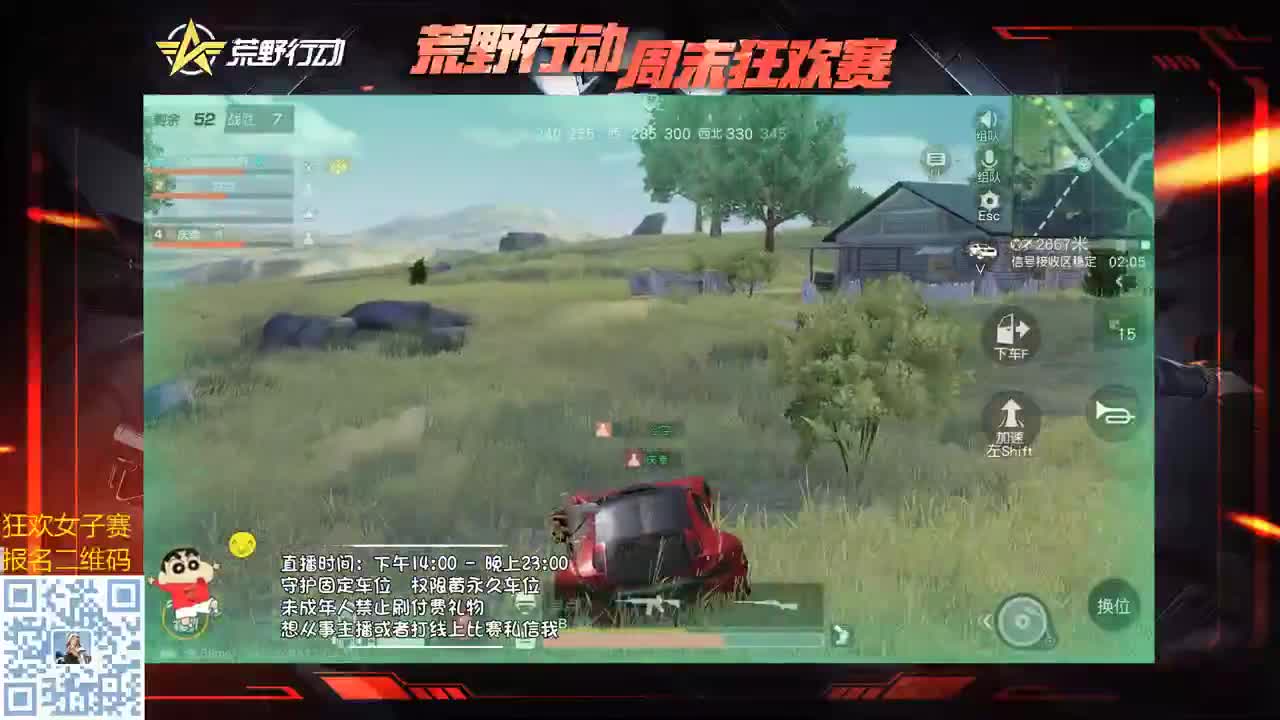 虾八拾 晨起希最无敌！ 第1段