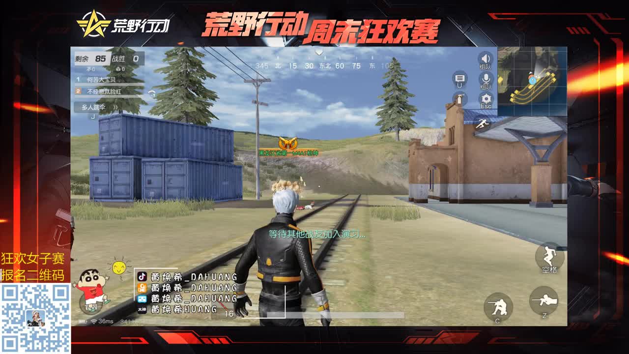 虾八拾 晨起希最无敌！ 第2段