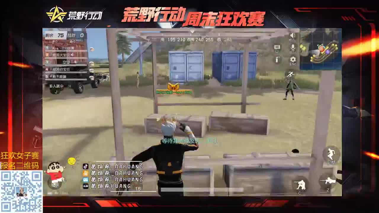 虾八拾 整两把干饭了