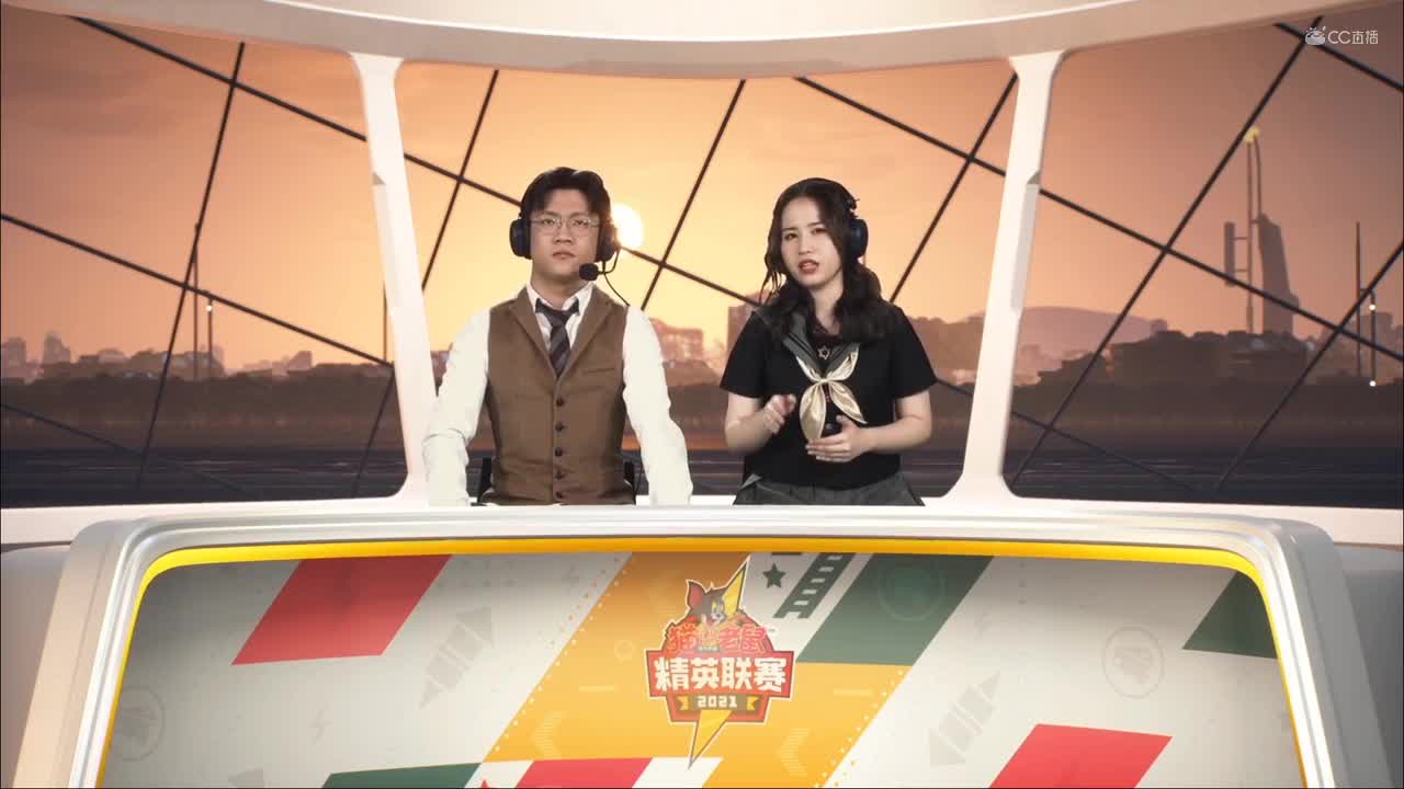 NeXT《猫和老鼠》手游精英联赛 D4坦氪游击队VS永不言弃 第一局